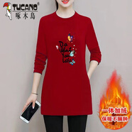 啄木鳥(niǎo)加絨加厚雙面德絨女士打底衫秋冬外穿中長(zhǎng)款體恤裙媽媽裝保暖上衣 英文蝴蝶-紅色 L建議(100-115斤)