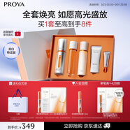 珀萊雅雙抗精華美白特證版補水保濕提亮精華50ml禮盒裝女神節禮物