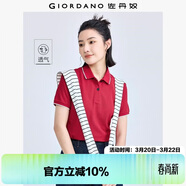佐丹奴polo衫女夏季翻領(lǐng)上衣珠地布修身短袖POLO衫女05311399