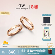 丹尼爾惠靈頓（DanielWellington）dw情侶對戒星辰玫瑰金54+56情侶戒指送女友生日禮物223+224
