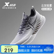 特步氫風(fēng)8跑步鞋運動(dòng)鞋夏季輕便減震回彈防滑男跑鞋鞋子體考鞋子