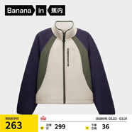 蕉內【劉浩存同款】熱皮302++女士搖粒絨短外套秋冬保暖鎖溫防風(fēng)內搭