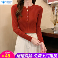 歐貝汐春秋新款洋氣修身長(cháng)袖內搭毛衣百搭低領(lǐng)打底針織衫女士 酒紅色 均碼