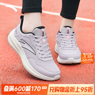 安踏（ANTA）運動(dòng)鞋女鞋晴空春夏季透氣網(wǎng)面輕質(zhì)跳繩健身通勤休閑鞋跑步鞋子女 【透氣網(wǎng)面-晴空】迷霧紫/基礎黑-2 35.5