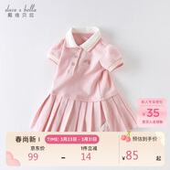 戴維貝拉（DAVE＆BELLA）【汽水棉】夏裝女童連衣裙寶寶PoLo裙女孩公主裙兒童裙子