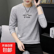 春季男士薄針織衫圓領(lǐng)學(xué)生套頭衫針織衫青年底褲襯衫韓國風(fēng)格纖細 M23淺灰 XL 【130-155斤】