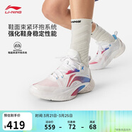 李寧閃擊10丨籃球鞋男鞋春夏季支撐專(zhuān)業(yè)競技穩定實(shí)戰運動(dòng)鞋ABAT085