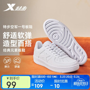 特步情侶男女板鞋小白鞋空軍一號春夏透氣耐磨百搭運動(dòng)板鞋休閑鞋