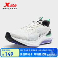 特步（XTEP）商場(chǎng)同款影擎2跑鞋春秋情侶減震回彈運動(dòng)鞋男女訓練鞋戶(hù)外跑步鞋 帆白/熒光淺青綠/長(cháng)春花籃紫-男 42