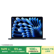 Apple/蘋(píng)果AI筆記本/2025款MacBookAir13英寸M4(10+10核)24G1T午夜色電腦Z1GU0001L