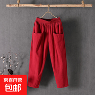 七分褲女夏季薄款2026新款大碼棉麻女褲休閑哈倫褲時(shí)尚五分褲短褲 酒紅色 普通面料(八分褲)823 2XL 130-145斤