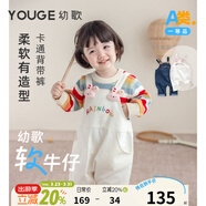幼歌（YOUGE）嬰幼兒秋季童趣卡通牛仔背帶褲寬松柔軟細膩不掉色褲子 奶油白(66-90襠開(kāi)扣) 90 cm
