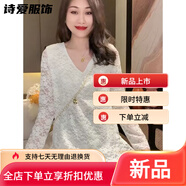 美安嘉春季新款氣質(zhì)蕾絲寬松顯瘦純色百搭洋氣V領(lǐng)中長(cháng)款長(cháng)袖蕾絲衫 白色V瓴中長(cháng)款蕾絲衫 S 80斤以?xún)?
                                         title=