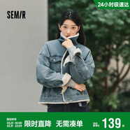 森馬（Semir）牛仔外套女拼接仿兔毛翻領(lǐng)寬松港風(fēng)冬季落肩夾棉夾克103724108001