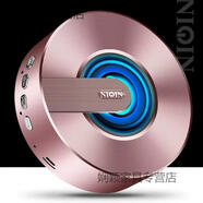 語(yǔ)森憶力勤無(wú)線(xiàn)藍牙音箱大音量手機迷你便攜戶(hù)外小型家用音響超重低音炮 玫瑰金標準版(節奏閃燈-收款播報) 官方標配 品牌直銷(xiāo)3年換新