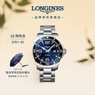 浪琴（LONGINES）瑞士手表 康卡斯潛水系列 男士鋼帶機械表L38414966