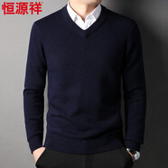 恒源祥純色長(cháng)袖V領(lǐng)針織衫秋冬新款套頭衫100%羊毛衫男士休閑上衣 藏青 3XL 190
