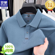 羅蒙100%純棉短袖t恤男中青年商務休閑純色POLO翻領體恤衫男裝上衣 灰蘭 XL