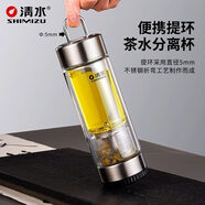 清水玻璃杯高檔茶水分離茶杯帶拎環(huán)過(guò)濾禮品辦公水杯SM-870 亮藍色500ML8682-500