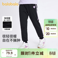 巴拉巴拉童裝女童褲子冬裝中大童加絨長(cháng)褲保暖兒童休閑褲運動(dòng)208424108003