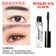 紅與黑（RED&BLACK）染眉膏自然持妝久耐水不易脫色眉毛雨衣自然持色眉膠染眉膏 05透明色
