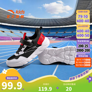 安踏兒童運動(dòng)鞋男女大童跑步鞋26年春季新款革面舒適軟彈輕便元氣跑鞋 【密網(wǎng)男】黑/安踏白/經(jīng)典紅-4 37 碼