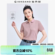 佐丹奴polo衫女夏季翻領(lǐng)上衣珠地布修身短袖POLO衫女05311399
