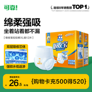 可靠（COCO）吸收寶成人拉拉褲XL12片（臀圍≥110cm） 內褲型紙尿褲尿不濕