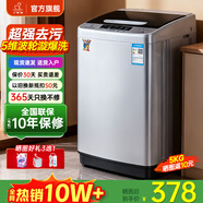小鴨【官方店】全自動(dòng)洗衣機小型宿舍迷你母嬰兒童小孩寶寶專(zhuān)屬家用出租房預約洗脫一體洗衣機小型迷你 5.0kg全自動(dòng)【強力電機+終身聯(lián)?！客该骱?波輪 全自動(dòng)洗脫一體