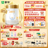 蒙牛（MENGNIU）初愛(ài)牛牛較大嬰兒配方奶粉2段（6-12個(gè)月齡）800g*1罐含 乳鐵蛋白