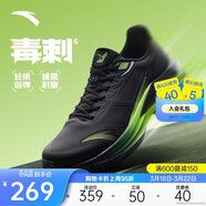 安踏毒刺6代丨緩震回彈專(zhuān)業(yè)跑步鞋男防滑耐磨慢跑鞋防潑水運動(dòng)鞋
