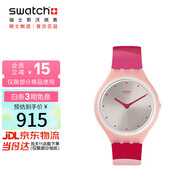 斯沃琪（Swatch）瑞士手表 Skin裝置超薄輕音考試表 潮流禮物石英女學(xué)生表SVOP101