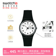 斯沃琪（Swatch）瑞士手表 ONCE AGAIN2.0初高中考試表 潮流禮物石英腕表GB743-S26
