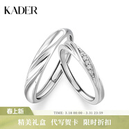 卡蒂羅共渡愛(ài)河足銀情侶對戒一對戒指結婚求婚生日禮物送女朋友 共渡愛(ài)河對戒/S925銀/免費刻字