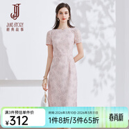 經(jīng)典故事（JANE STORY）2026新款高端紅色水溶蕾絲連衣裙女夏季氣質(zhì)長(cháng)裙法式修身蕾絲裙子 粉色 XL
