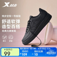 特步情侶男女板鞋小白鞋空軍一號春夏透氣耐磨百搭運動(dòng)板鞋休閑鞋