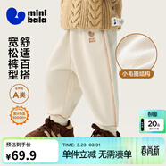 迷你巴拉【蹦蹦褲】男童女童運動(dòng)褲寶寶保暖兒童休閑褲潮秋新款 淺卡其50311 【常規款】 110