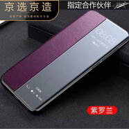 適用于iPhone17promax手機殼蘋(píng)果6/7/8P真皮保護套蘋(píng)果x/xr/xsmax/蘋(píng)果11/12/13/14/15pro甄選原裝 官方正品(紫羅蘭)收藏送膜 iPhone_6s_Plus