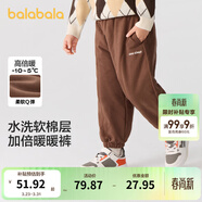 巴拉巴拉童裝兒童長(cháng)褲男童女童寶寶束腳褲子秋冬寬松百搭休閑褲 咖啡50893 110 cm