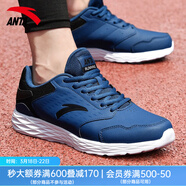 安踏男鞋運動(dòng)鞋男春夏季男士軟底網(wǎng)面透氣跑步鞋休閑鞋皮面防水鞋子男 （皮面防水鞋）藏藍/安踏白 40 （7碼）