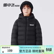 雪中飛童裝兒童輕薄羽絨服男童新款中大童女童薄款外套冬 黑色（印花款） 120