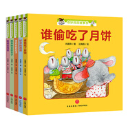 寶寶沒(méi)想到奇妙洞洞故事書(shū)（套裝全5冊(cè)）