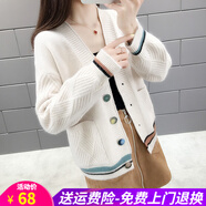 歐貝汐毛衣女開(kāi)衫外搭春秋季V領(lǐng)設計感新款女裝短款針織衫厚外套 白色 均碼