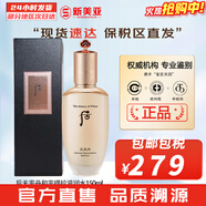 后（The history of Whoo）后天氣丹套裝花獻華泫水乳霜精華眼霜套盒皇后套裝女禮盒護膚品 天率丹和率爽膚水150ml