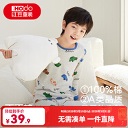 紅豆兒童純棉秋衣秋褲套裝男女中大童薄款秋冬保暖內衣A類(lèi)全棉棉毛衫 H4M1049麻灰 150