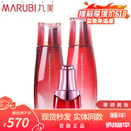 丸美奢定護膚品官旗多肽蛋白水乳眼霜精華面霜抗皺緊致抗衰老七 水+乳+眼精華