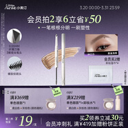 小奧?。╨ittleondine）雙頭塑形砍刀眉筆03美高淺棕膠筆眼線(xiàn)筆防水防汗不易暈染持久顯色
