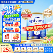 愛(ài)他美（Aptamil）金裝澳洲版DHA嬰幼兒配方牛奶粉新西蘭原裝進(jìn)口 保稅速發(fā) 【咨詢(xún)領(lǐng)大額券】3段1罐 效期至27年11月
