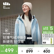 蕉下（beneunder）三合一沖鋒衣LS19523女短外套風(fēng)衣防風(fēng)氣絨保暖棉服 清羽藍XL