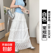 復古拼接斜紋白色蕾絲半身裙女2026早春松緊腰顯瘦網(wǎng)紗長(cháng)裙牛仔 白色【常規款】-直邊款 M 【96-110斤】
